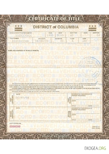Certificat d'immatriculation du véhicule Columbia